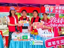 榜样引领 志愿同行！先锋街道暖心守护高考学子逐梦