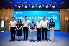 湖南首创！全国首套公立医院经济活动全生命周期电子档案正式发布