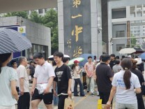高考｜娄底全城开启“文明送考·公益助学”行动