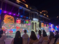 越夜越好玩儿！“精彩夜上海”将带来近200项特色活动