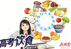 高考期间如何稳住肠胃？专家送上3天饮食指南