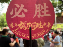 考场内外，笔尖同频！看湖湘教师如何写高考同题作文——