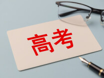 警方解析高考前后五大典型诈骗话术