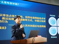 筑牢校园金融安全防线 护航学子成长之路——长沙职业技术学院汽车工程学院举办防非反诈专题讲座