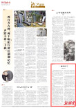 一曲醉绥宁 | 湖南日报