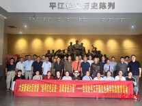 大安新城社区党委赴平江开展红色主题党日活动：追寻红色足迹 赋能基层治理