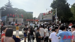 “郴”风破浪，勇往直前！直击2026郴州高考现场