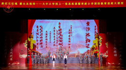 三湘四水奏响国防教育时代强音
