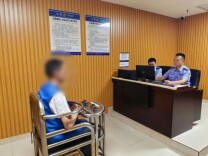 隆回公安依法查处一起涉高考网络谣言违法行为