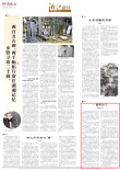 一曲醉绥宁|湘江副刊·艺风