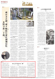 时人不识余心“甜”|湘江副刊·艺风