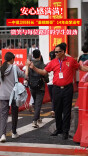 安全感满满！长沙一中“墨镜朗哥”击掌送考