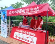 爱心接力 温暖考场 邵阳青年志愿者罗湘高考考点传递微笑与祝福