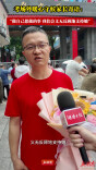 考场外家长暖心寄语：做你想做的，我们永远是你后盾