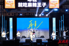 湘潭大学“今日青年”音乐节点燃夏夜