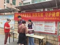 科学灭蚊护健康 科普赋能筑防线——邵阳市疾控中心开展2026年“世界害虫日”系列科普宣传活动