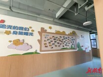 不用“来回跑”，不再“康复难”——长沙“医育康融合”让特殊儿童在家门口重启成长之路