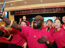 China-trained Zambian Graduate to Bring Home Ostomy Care Skills