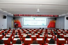 强基强能 同质同行——湖南省处方点评同质化培训班在湘潭成功举办