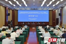 辛小湘丨万亿“家底”再出发，湖南制造“十五五”有了新打法