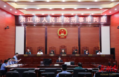 检察长出庭公益诉讼 法治力量守护绿水青山