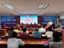 湘潭县残联开展石鼓油纸伞手工技能培训