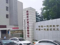 涉事学校，已被暂停招生！知名企业回应