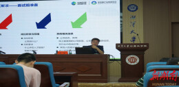 “筑梦起航”！湘潭大学计算机学院举办就业专题分享
