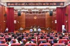 娄底市中级人民法院举办法院开放日活动