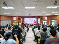 筑牢师德根基 坚守育人初心——永州市第九中学开展师德师风专题法纪教育活动