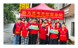 暖心护航高考！衡东县心理咨询师协会开展“爱心助考”志愿服务