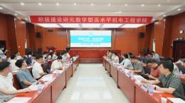 2026年中国科协青年工程师计划（华中片区）国情研修活动在长沙举办