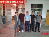 省中药材产业技术体系专家组考察新化县文田镇黄精产业