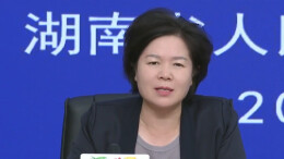 定了！湖南省第十五届运动会9月6日在益阳开幕｜湖南发布