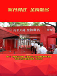 高考|刘迟辉、赖毅率队开展高考巡考工作