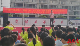 道县四小：心理疏导助成长