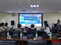南华大学语言文学学院举办校友交流分享活动