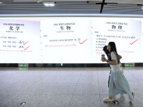 Changsha Metro Cheers on Gaokao Examinees with Giant 
