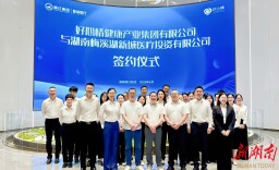 国内头部心理医疗品牌好心情落地长沙 家门口可享优质心理健康服务