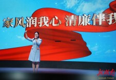 青年说“廉” 清风入心