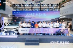 比亚迪宋Ultra·DM-i上市发布会·长沙站活动举行