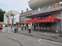 志愿红护航追梦路 白箬铺镇全力做好高考服务保障