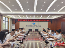双向协同！政担+政保赋能，张家界高新区为企业发展注入金融活水