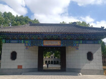 上海财经大学受邀参加2026第十三届“武陵酒·湘遇名校·赢在未来”招生咨询会，以“数智新财经”战略赋能湖湘学子未来