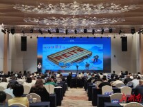 调研难点、培育人才、赛事促优 湖南省旅游饭店协会公布2026年重点工作