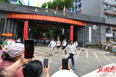 湘伴丨今年湖南高考作文题，原来在这里藏有“伏笔”