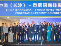 Changsha Delegation Visits Australia and New Zealand for Investment and Trade Cooperation Promotion