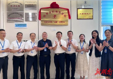 汨罗市妇幼保健院举行儿童青少年“五健”管理中心揭牌仪式