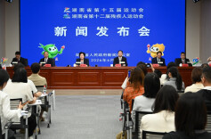 逐梦资水！省十五运、第十二届残运会将于9月在益阳举办