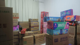 娄星区曝光5起烟花爆竹非法违法行为典型案例